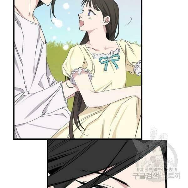 Tình Điên Dại: Chapter 74