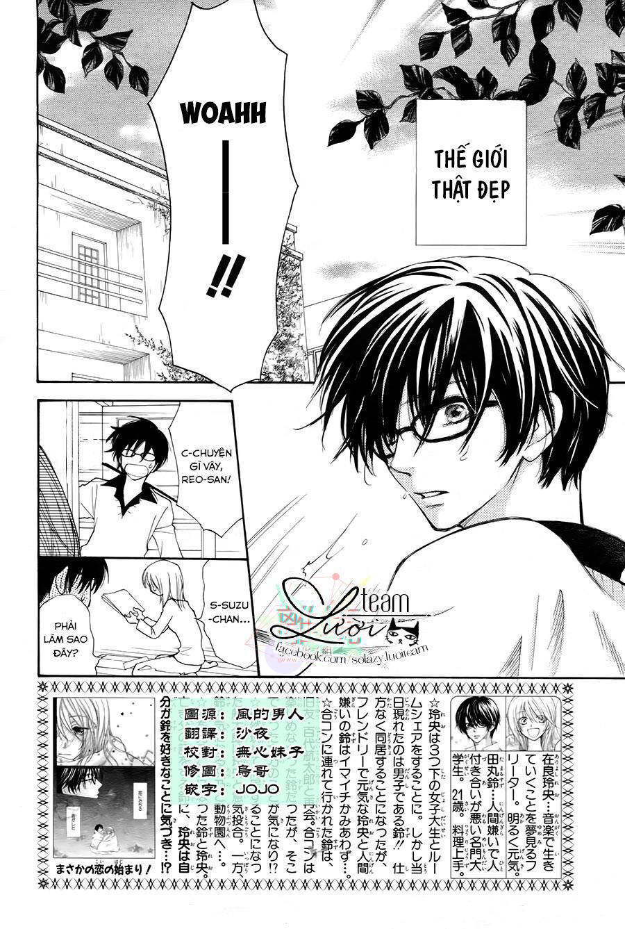 Sora No Oto: Chapter 3
