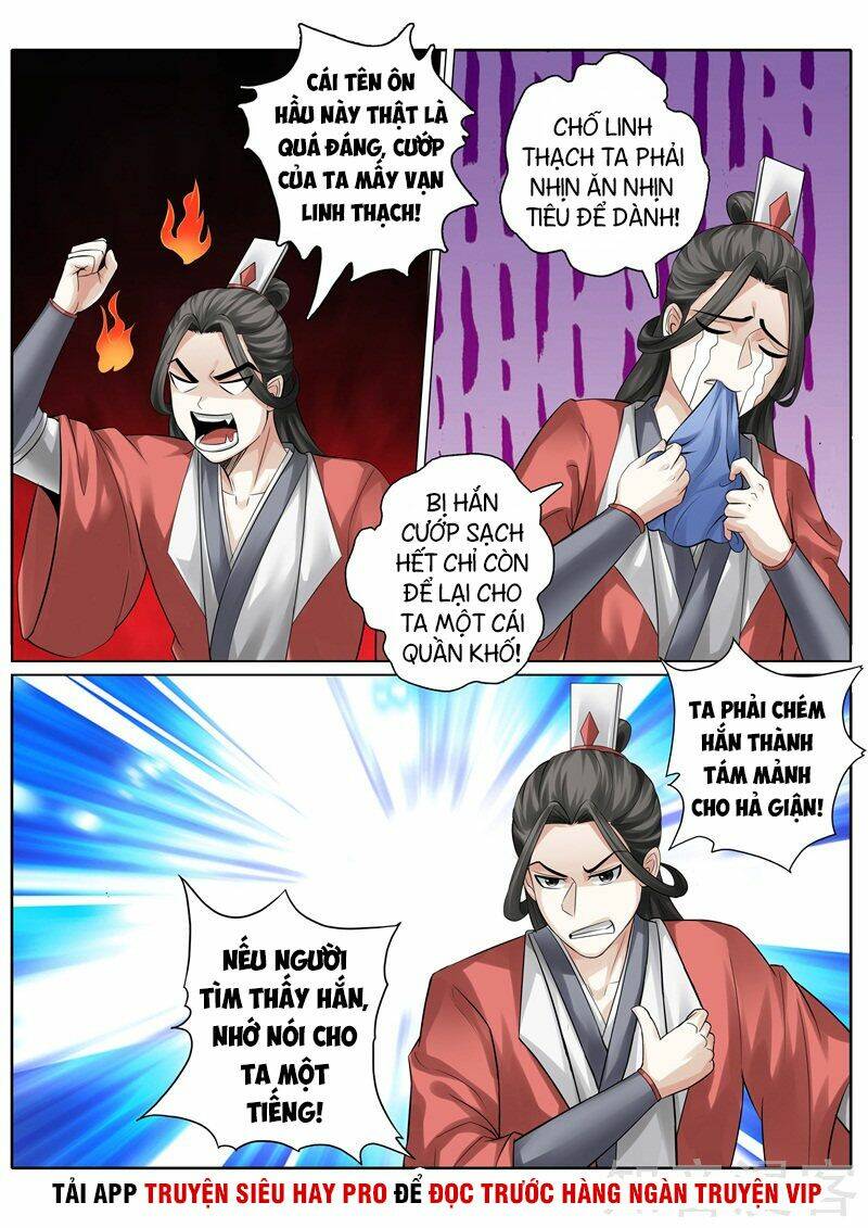 Chư Thiên Ký: Chapter 247