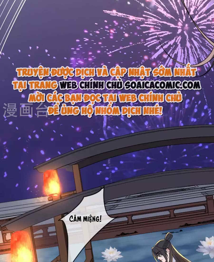 Tướng Quân, Bổn Phi Không Nhận Sủng: Chapter 21