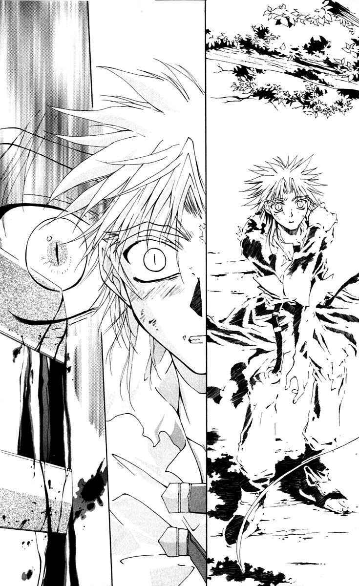 Record of Fallen Vampire: Chapter 13