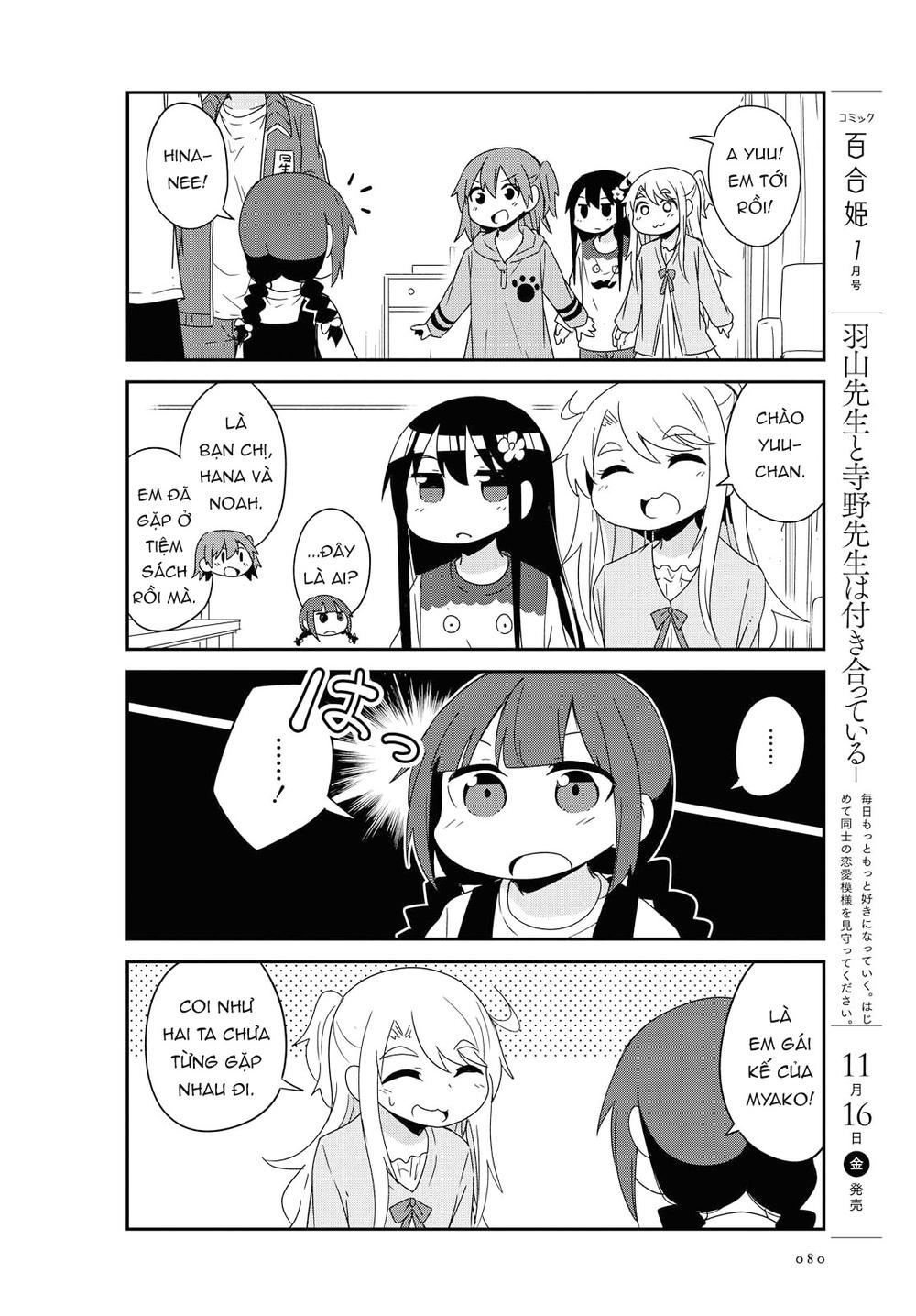 Watashi Ni Tenshi Ga Maiorita: Chapter 39