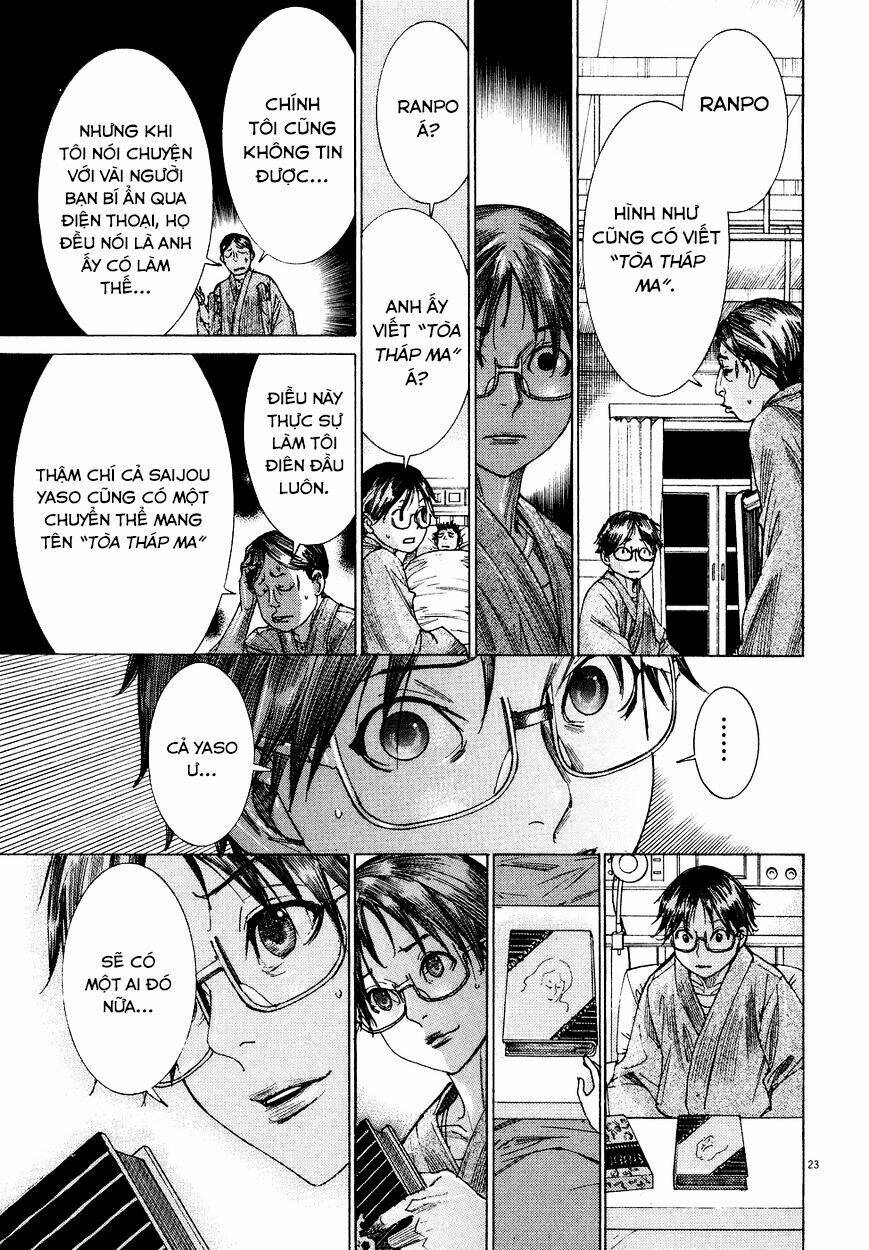 Yuureitou: Chapter 79