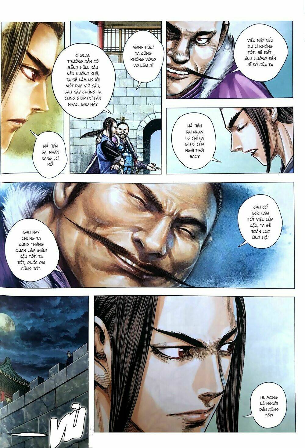Tam Quốc Chí Dị: Chapter 9