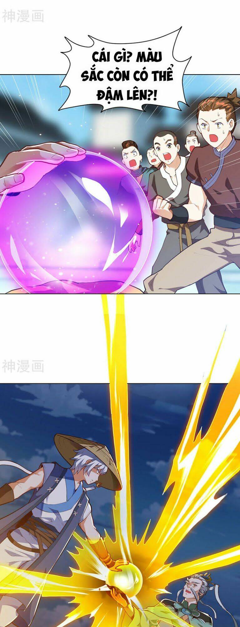 Thần Võ Đế Tôn: Chapter 16