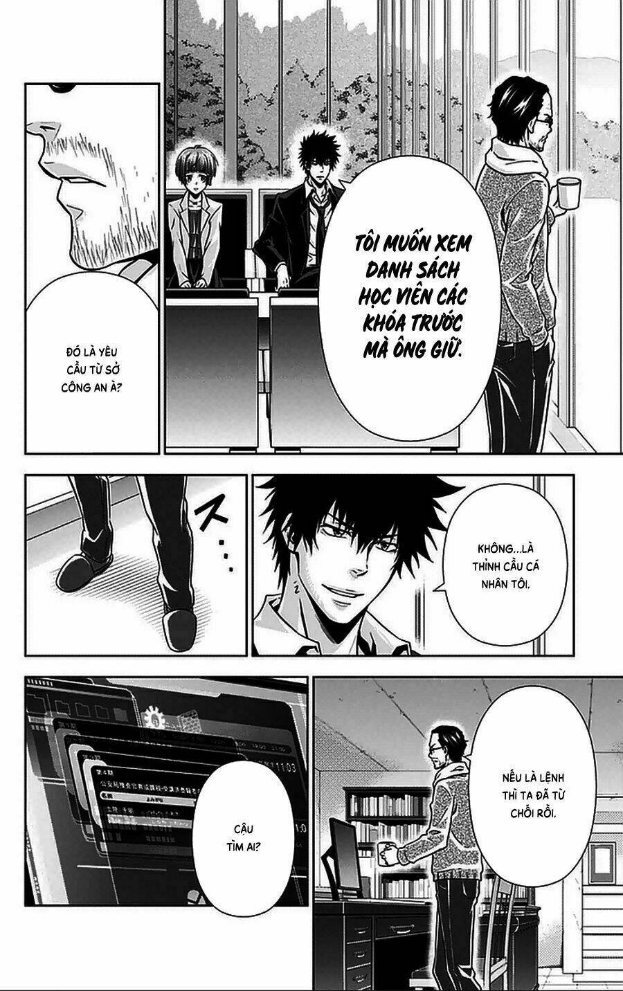 Psycho-Pass: Chapter 10
