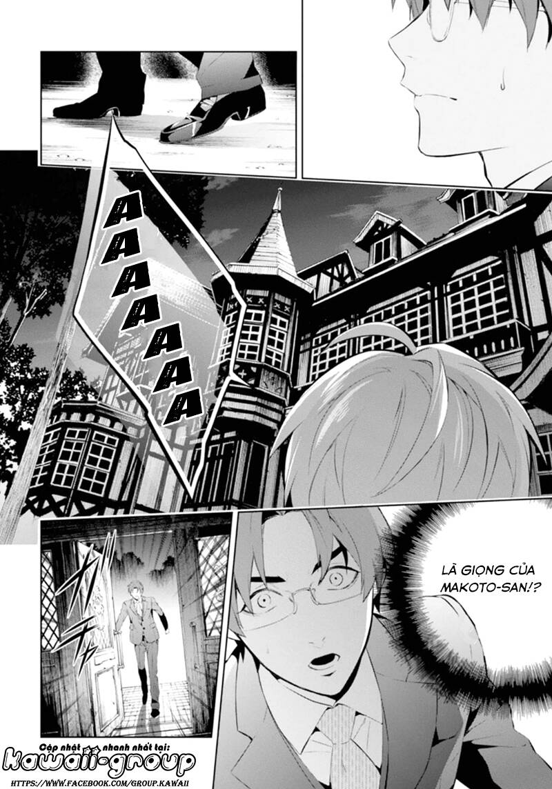 Shinrei Tantei Yakumo: Chapter 47