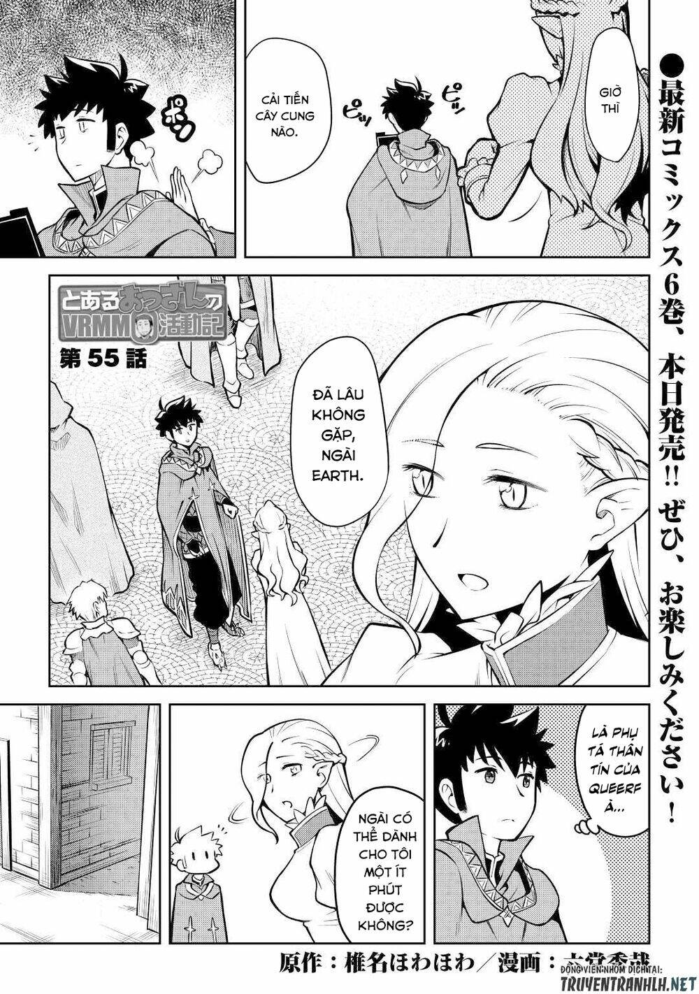 Toaru Ossan No Vrmmo Katsudouki: Chapter 55