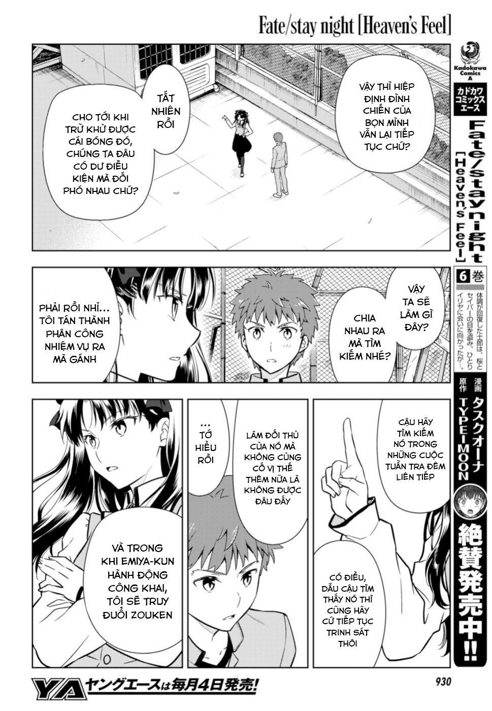 Fate/Stay Night Heaven's Feel: Chapter 49