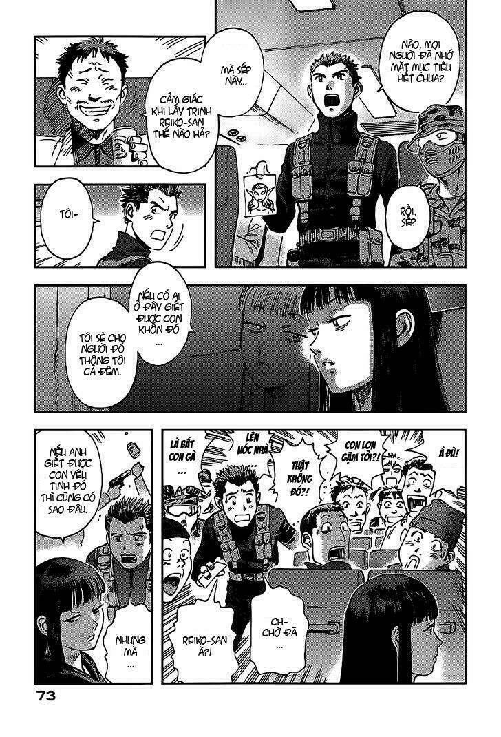 Hoshi no Ponko to Toufuya Reiko: Chapter 2