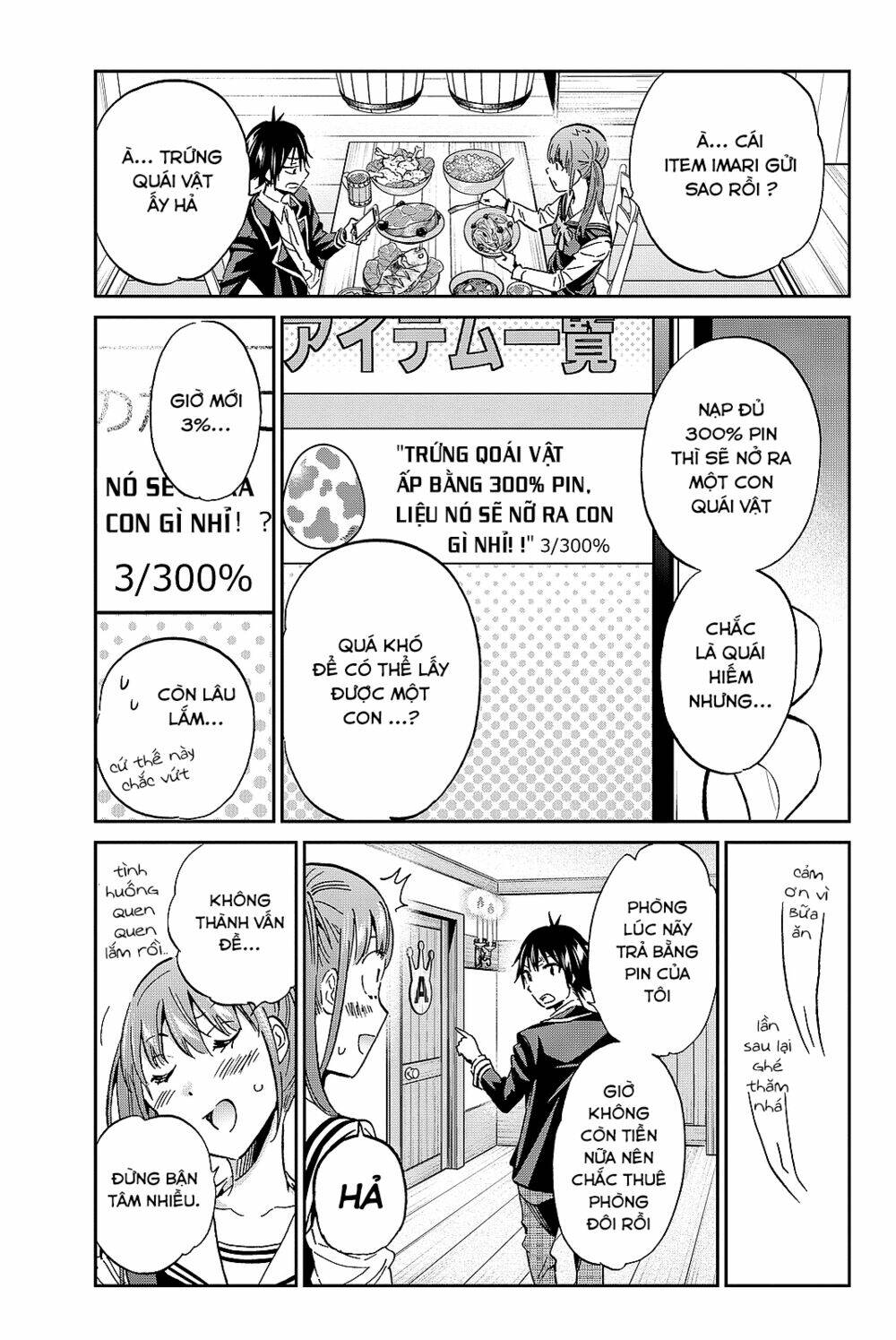 Real Account Ii: Chapter 93