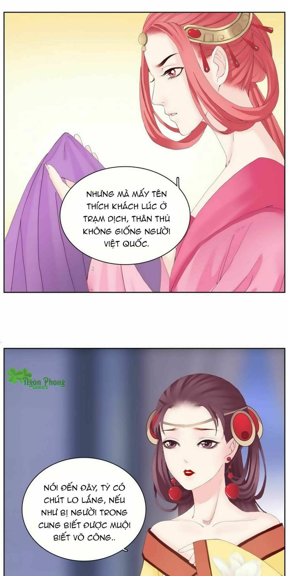 Hắn Ta Là Vua: Chapter 13