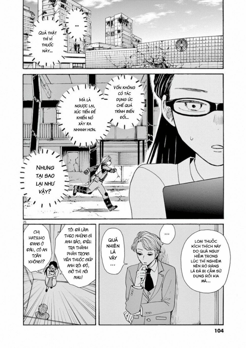 Kanon - Tận Cùng Của Tình Yêu.: Chapter 27