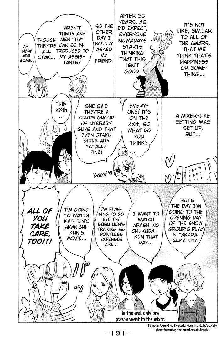 Kuragehime: Chapter 24