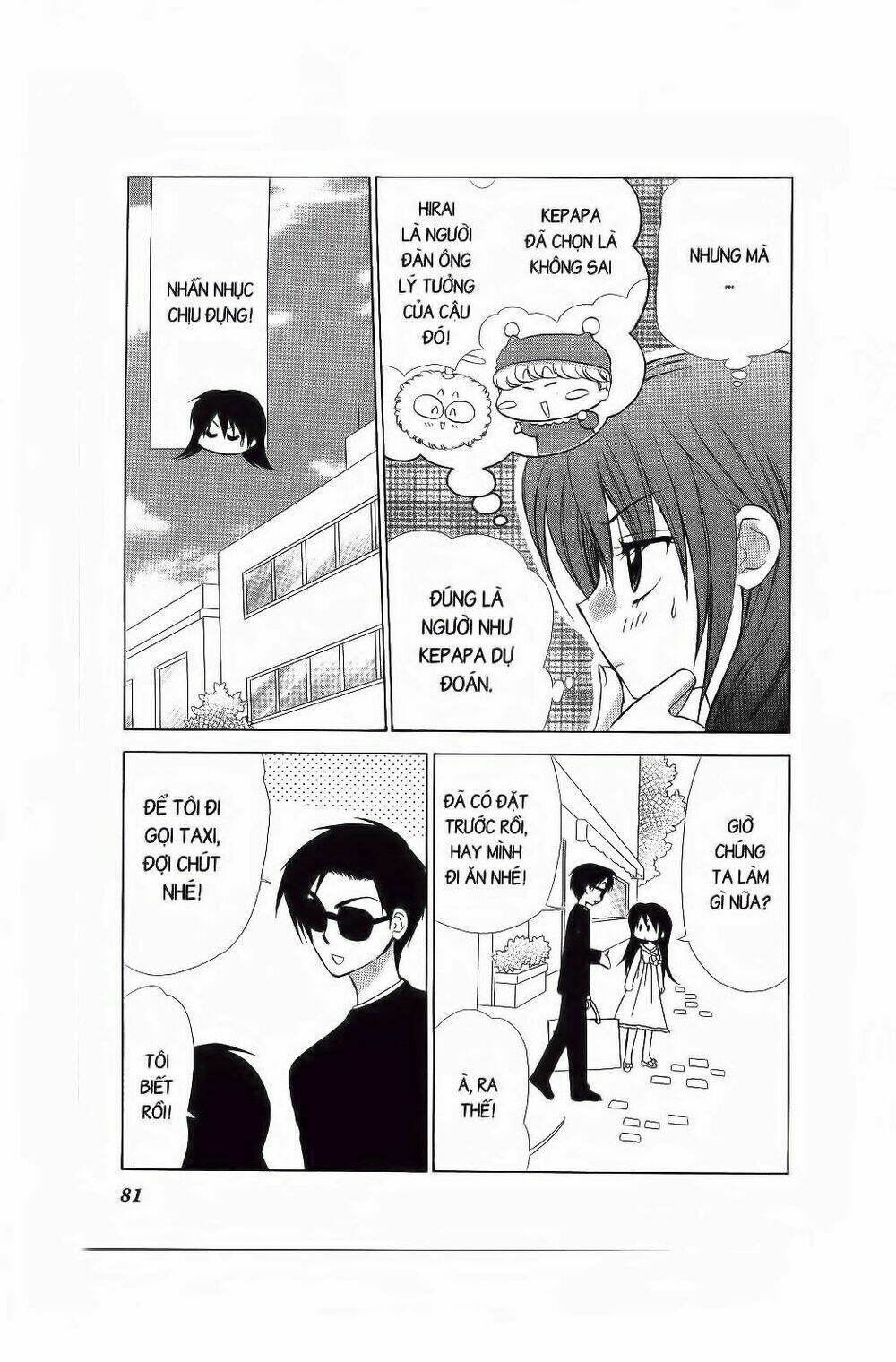 Chiếc Ly Kỳ Diệu: Chapter 69