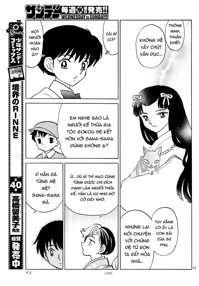 Mao (Takahashi Rumiko): Chapter 44