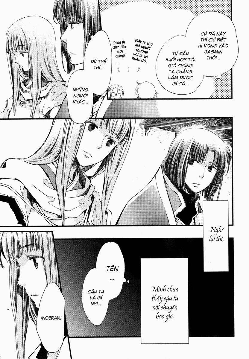 Aruosumente: Chapter 16