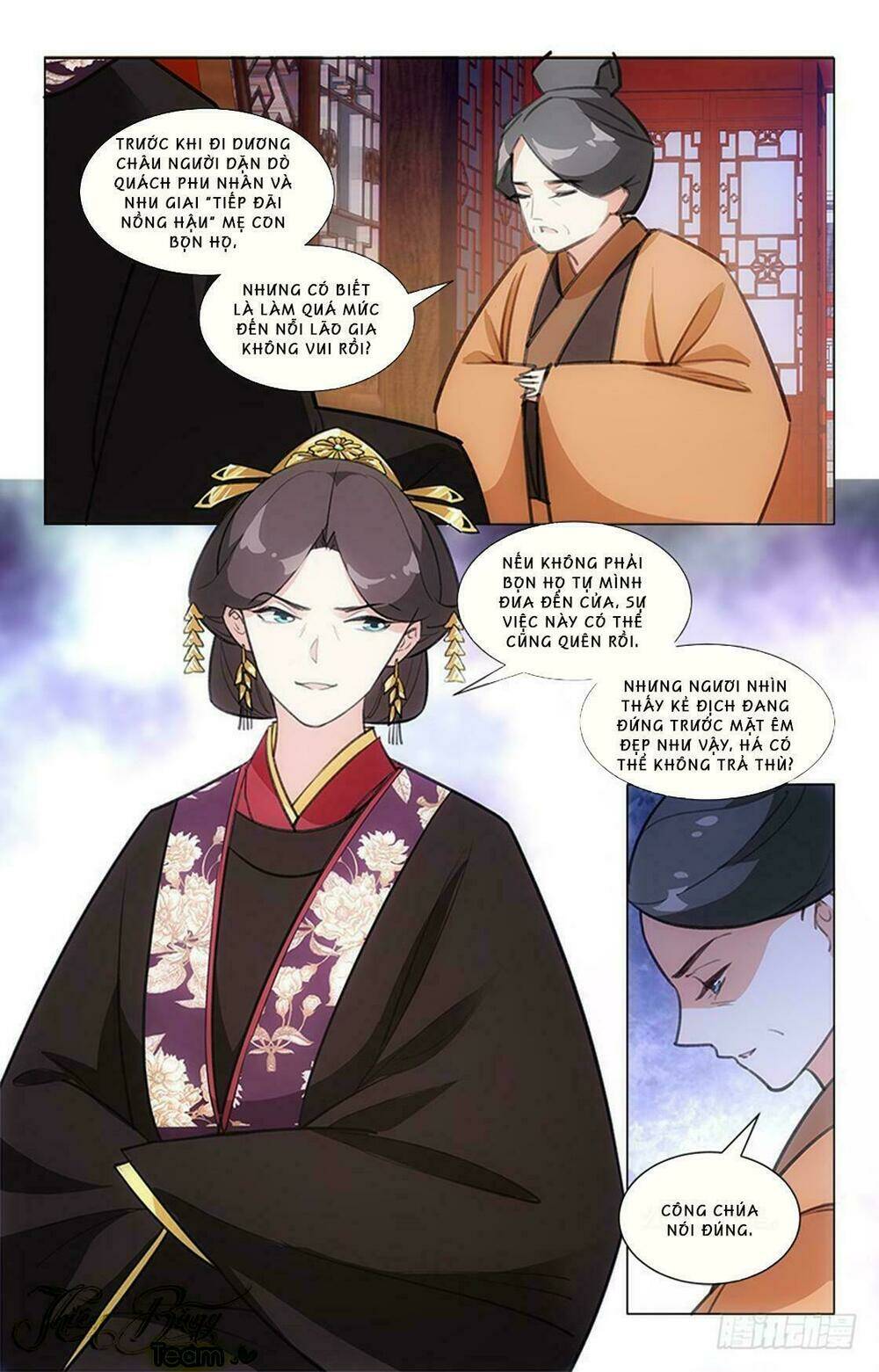 Hậu Cung Kinh Mộng: Chapter 15