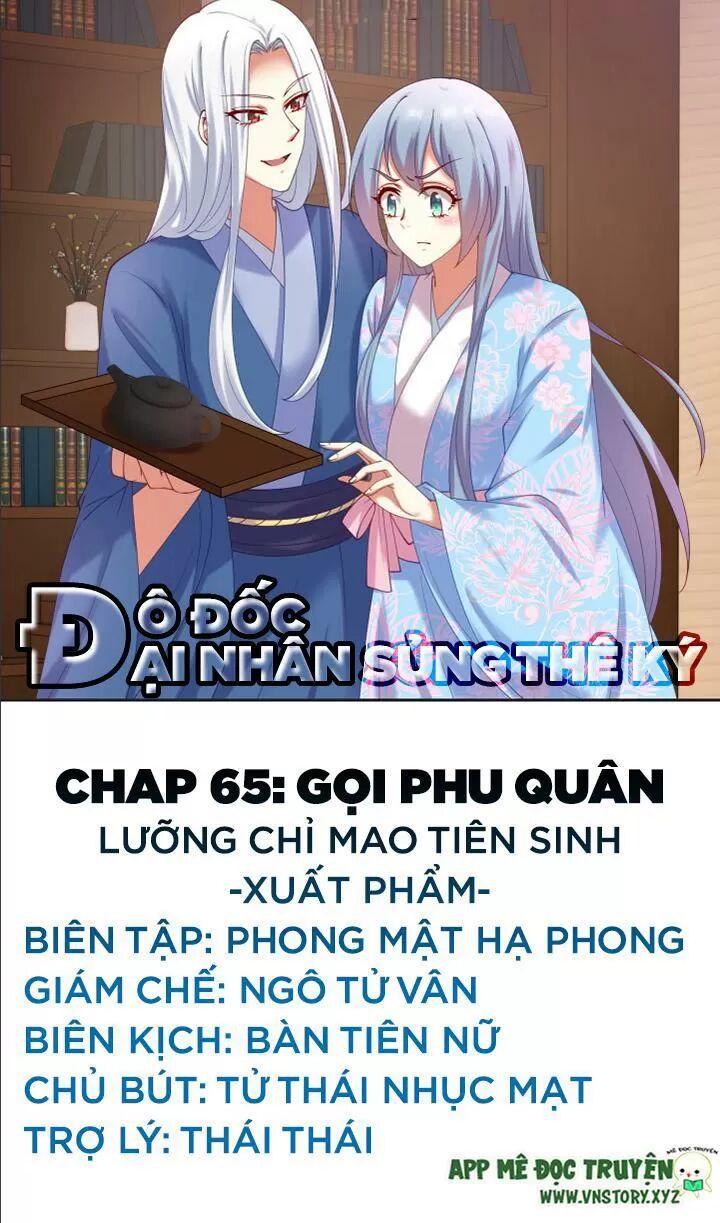 Đô đốc đại nhân sủng thê kí: Chapter 65: Gọi phu quân