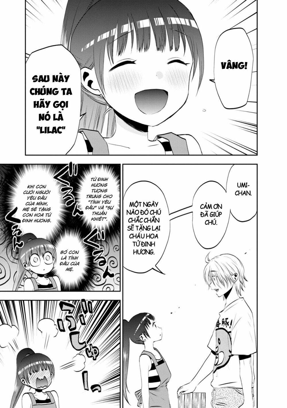 Umisaki Lilac: Chapter 4