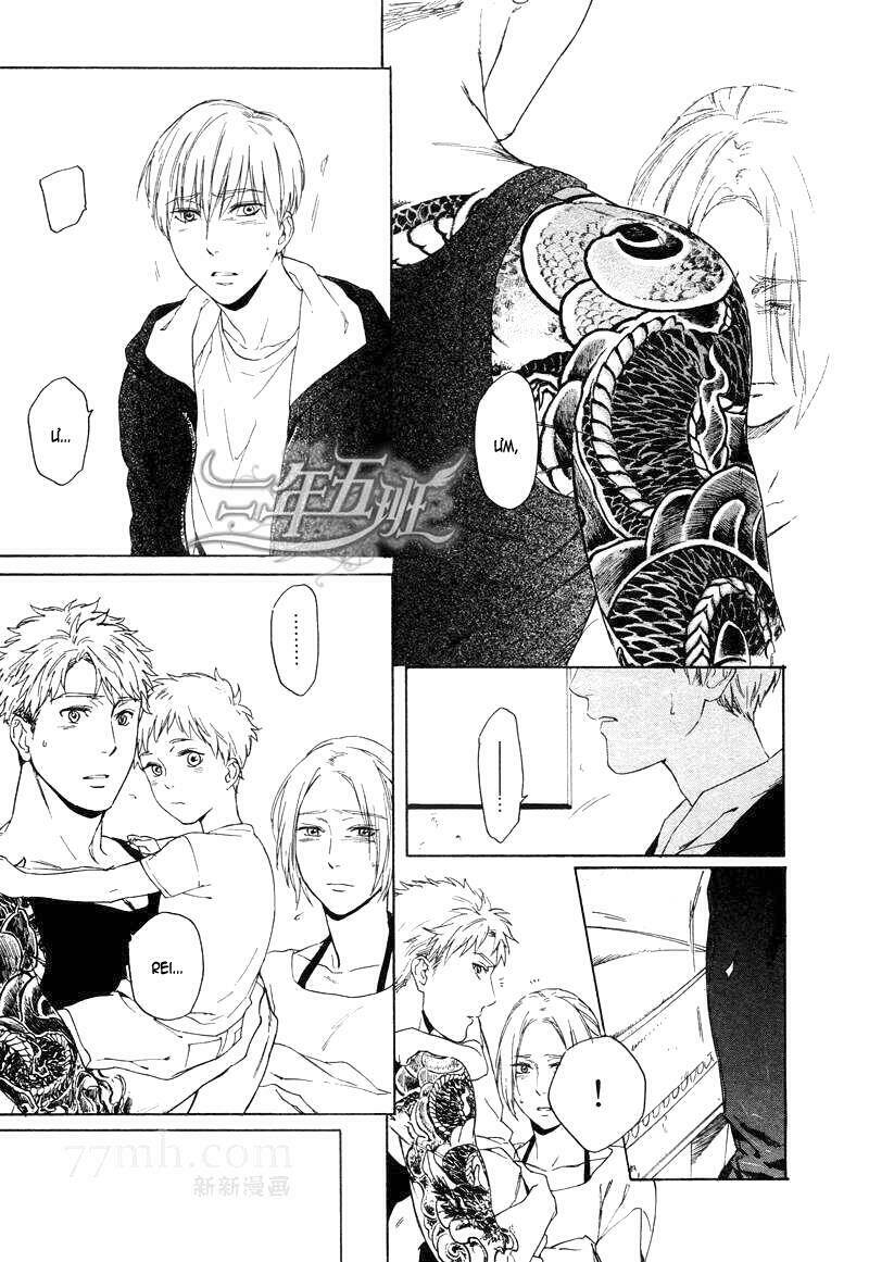 Acid Town: Chapter 24