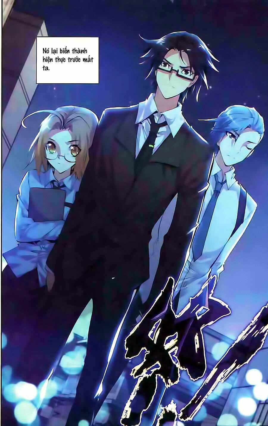 Cấp Độ Phân Liệt: Chapter 63
