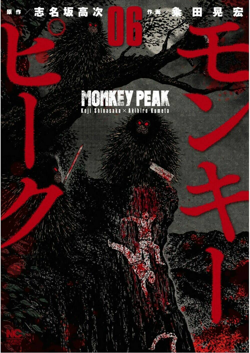 Monkey Peak - Đỉnh Núi Khỉ: Chapter 51