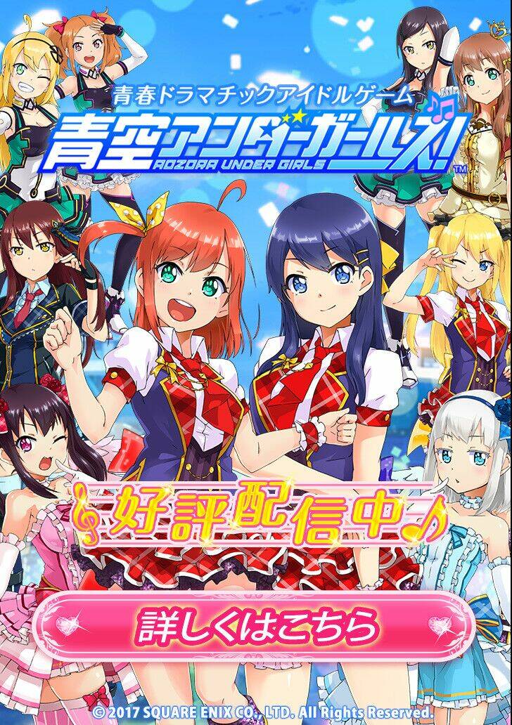 Gekkan Shojo Nozaki-Kun: Chapter 91