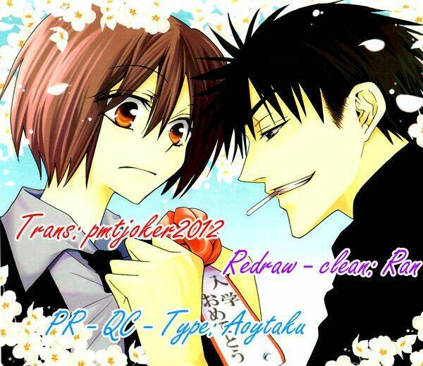 Thầy Giáo Của Tôi: Chapter 40