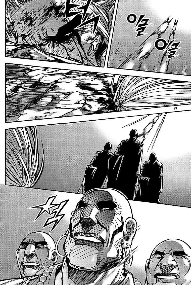 Diêm Đế: Chapter 199