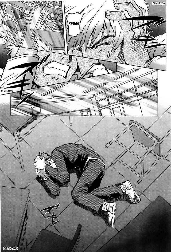 Goumaden Shutendoji: Chapter 1