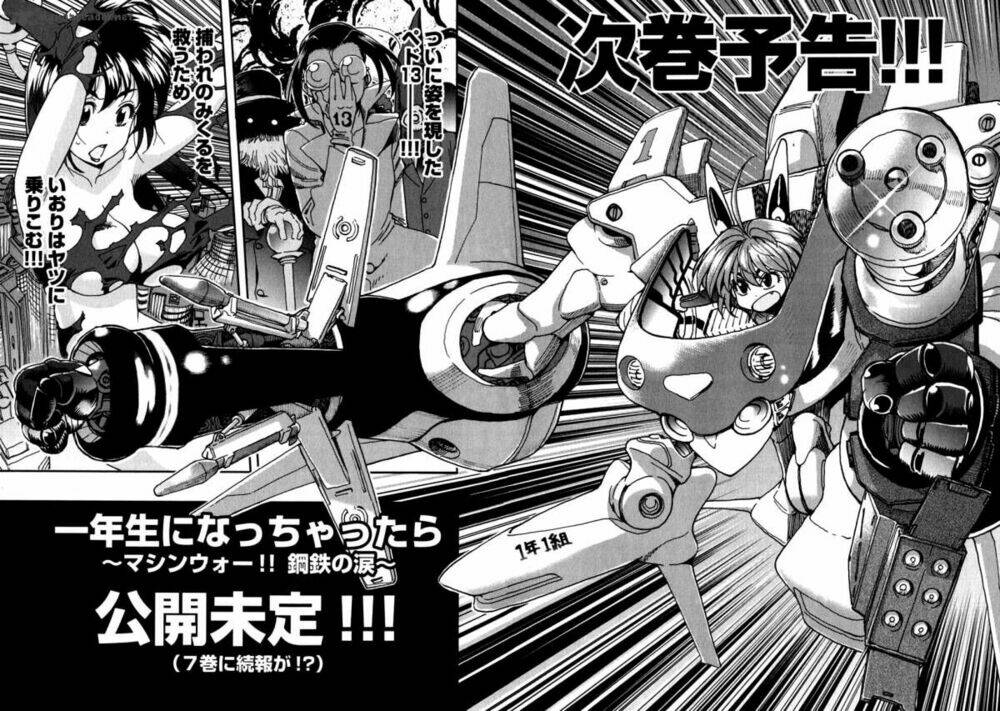 Ichinensei Ni Nacchattara: Chapter 39