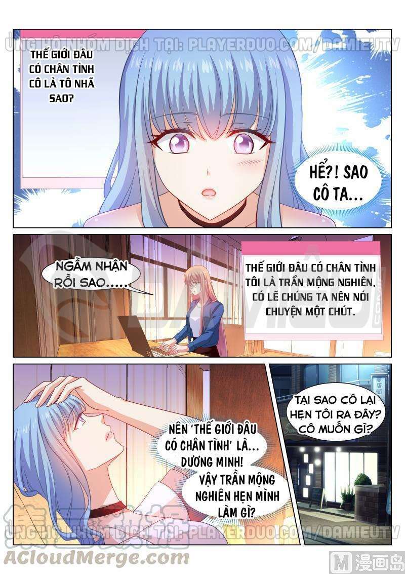 Ngận Thuần Ngận Ái Muội: Chapter 326