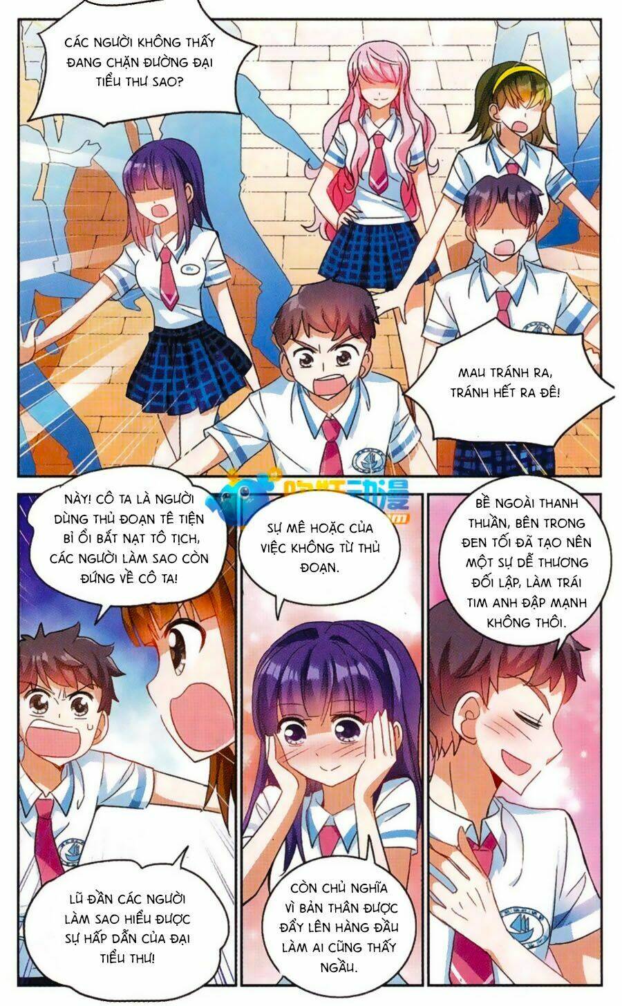 Tô Tịch Kỳ Quái: Chapter 51.5