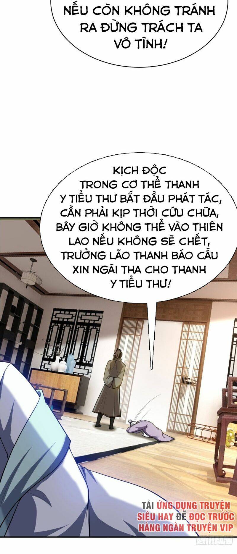 Yêu Giả Vi Vương: Chapter 109