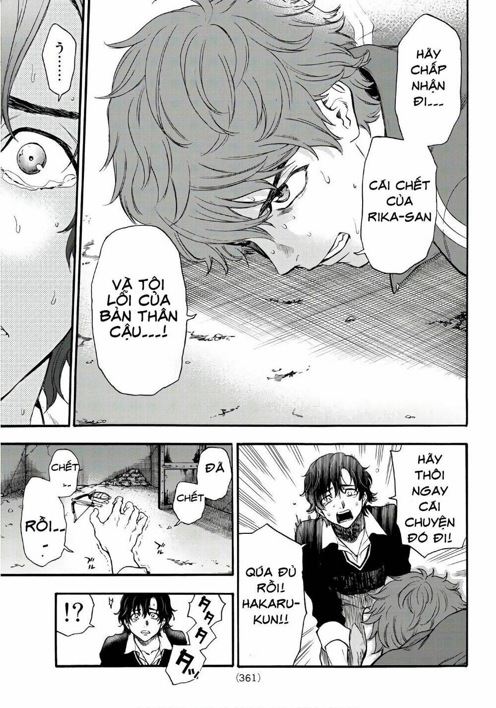 This Man: Sono Kao O Mita Mono Ni Wa Shi O: Chapter 16