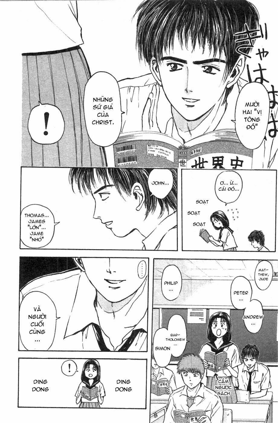 Psychometrer Eiji: Chapter 59