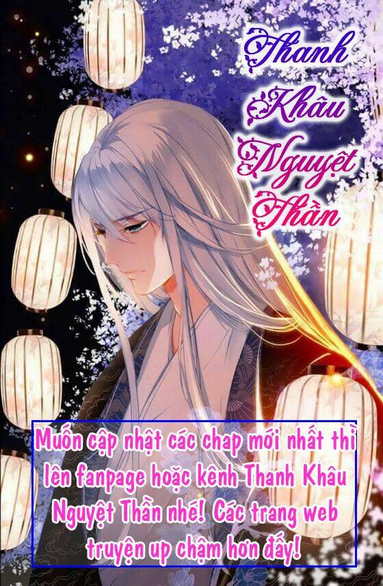 Thiểm Hôn Kinh Ái: Chapter 18