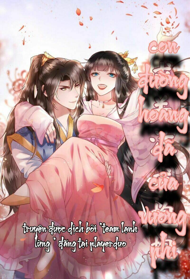 Con Đường Hoang Dã Của Vương Phi: Chapter 31