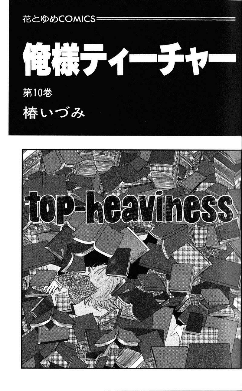 Thầy Giáo Của Tôi: Chapter 52