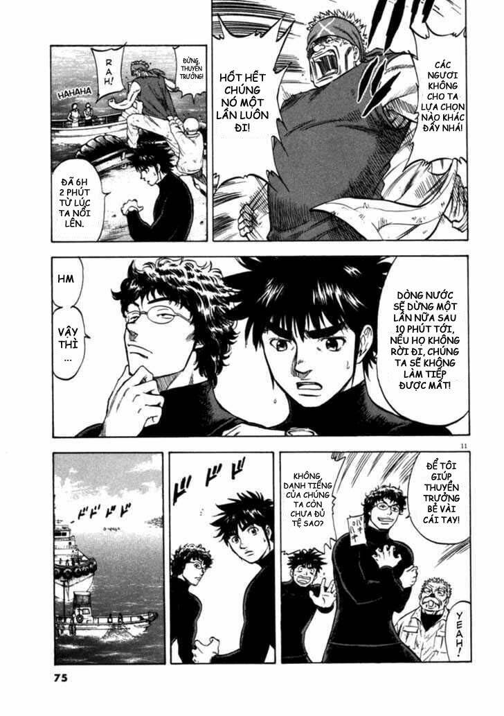 Waga Na Wa Umishi: Chapter 22