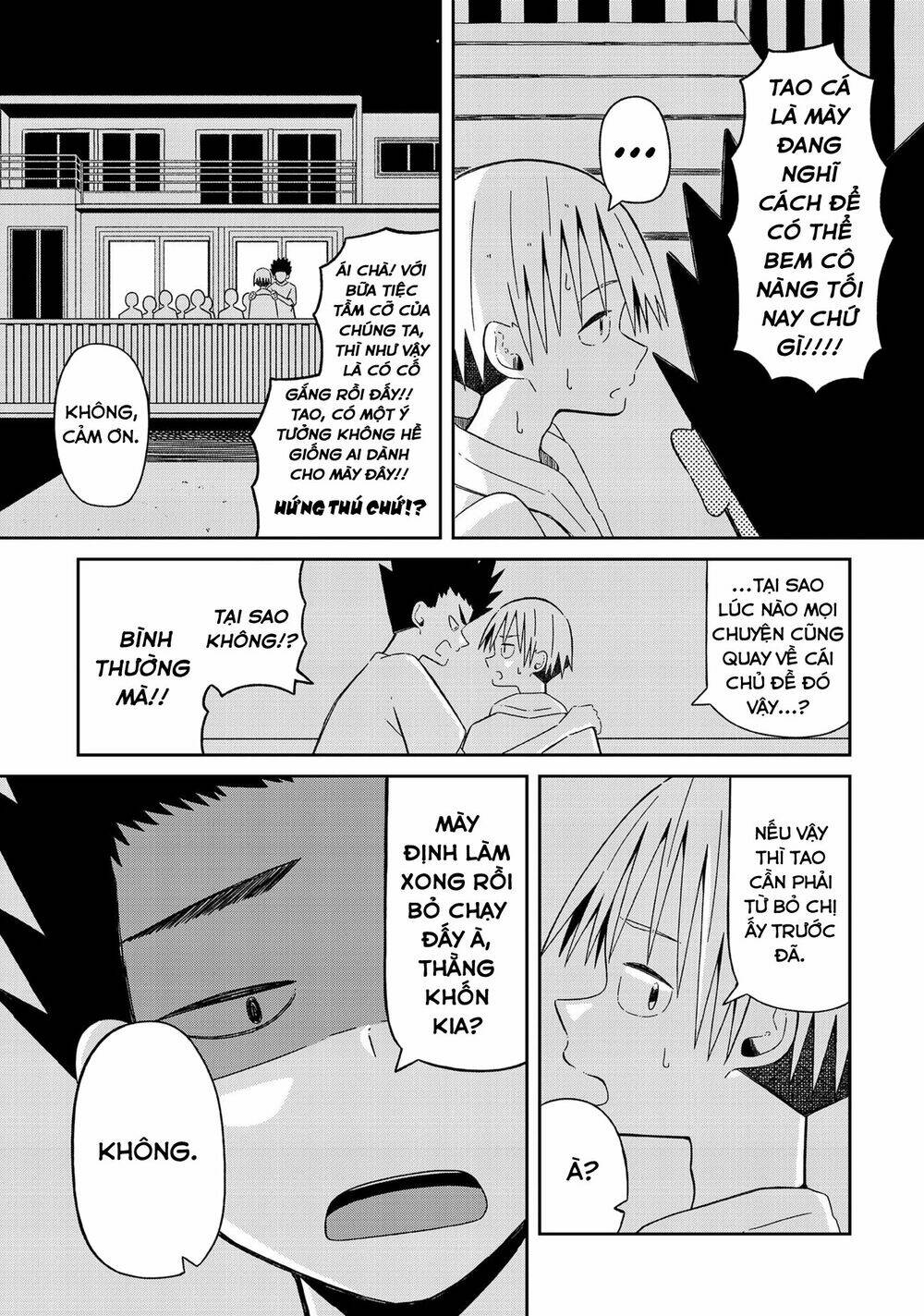 Supernova Wa Kiss No Mae Ni: Chapter 11