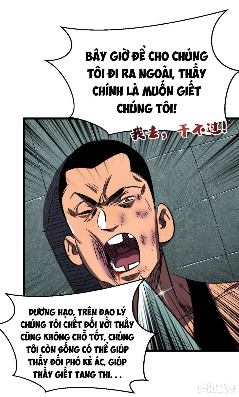 Ta Ở Tận Thế Nhặt Thuộc Tính: Chapter 10