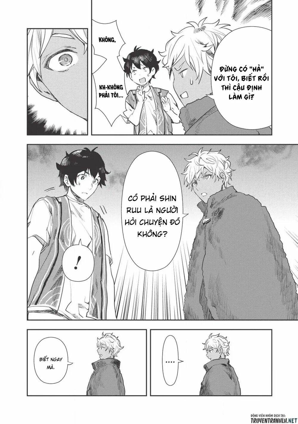 Isekai Ryouridou: Chapter 13