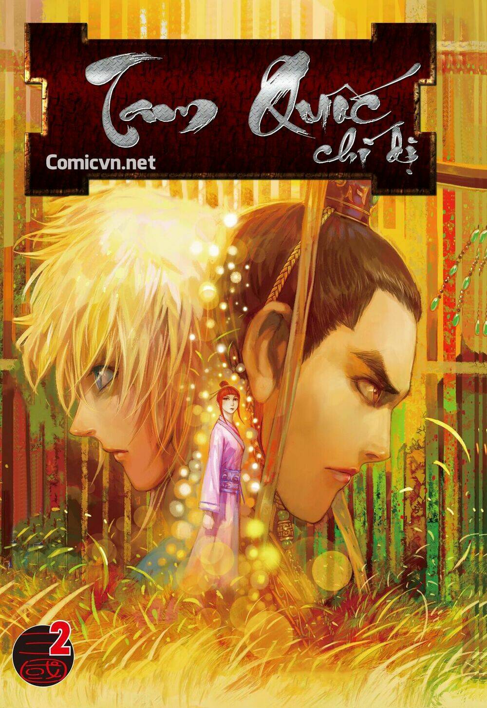 Tam Quốc Chí Dị: Chapter 2