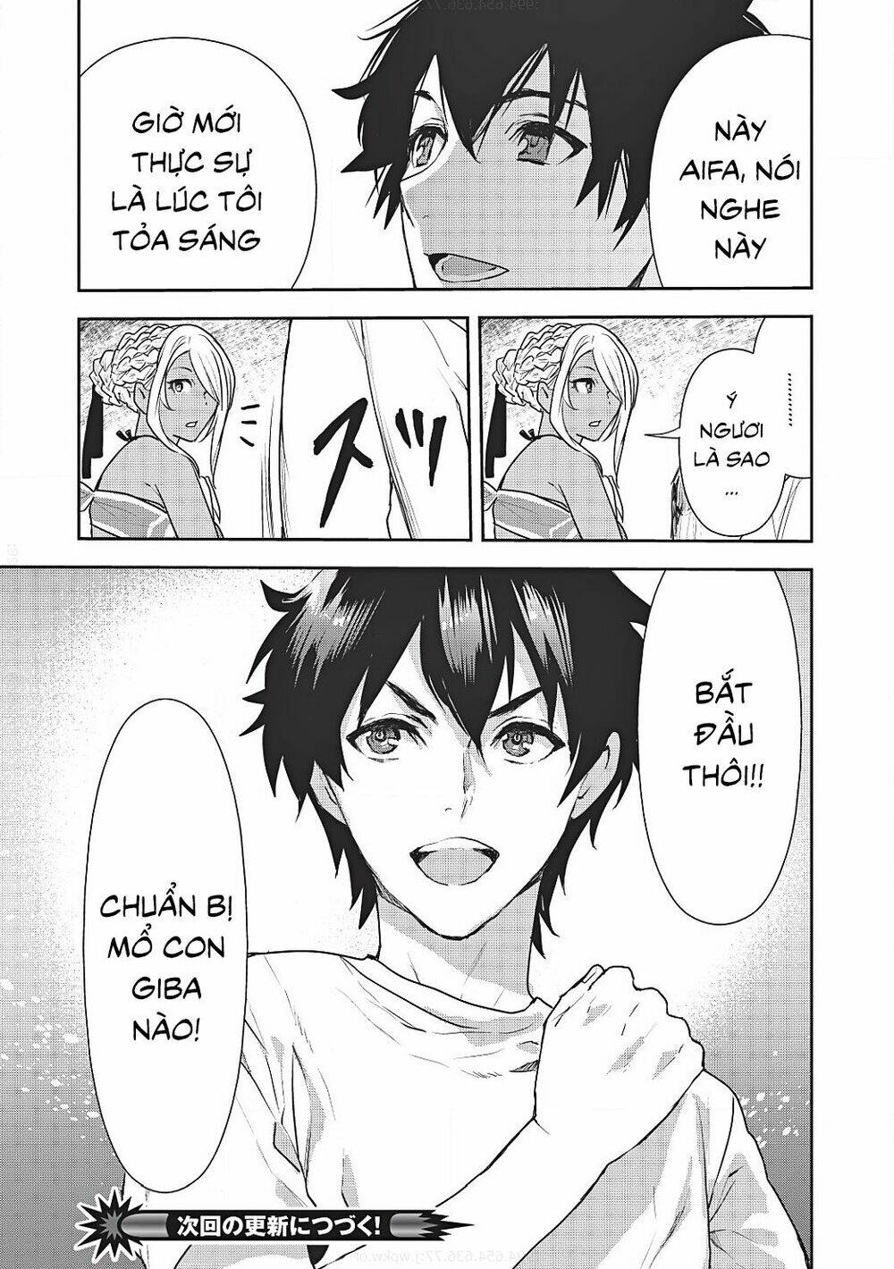 Isekai Ryouridou: Chapter 3