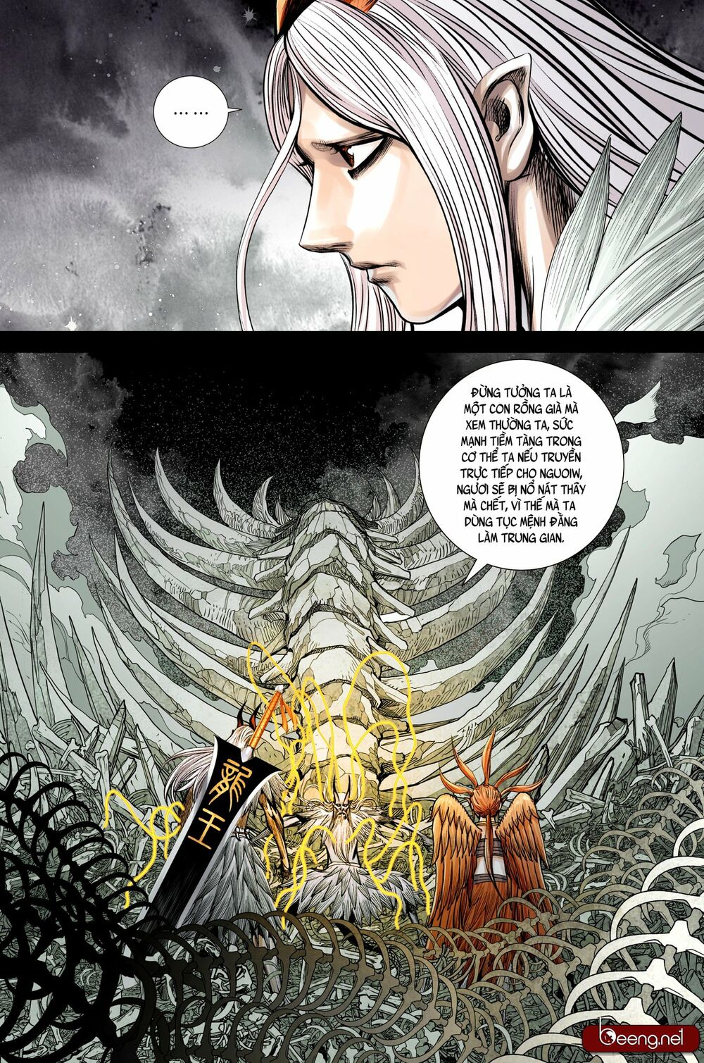 Tây Du: Chapter 206