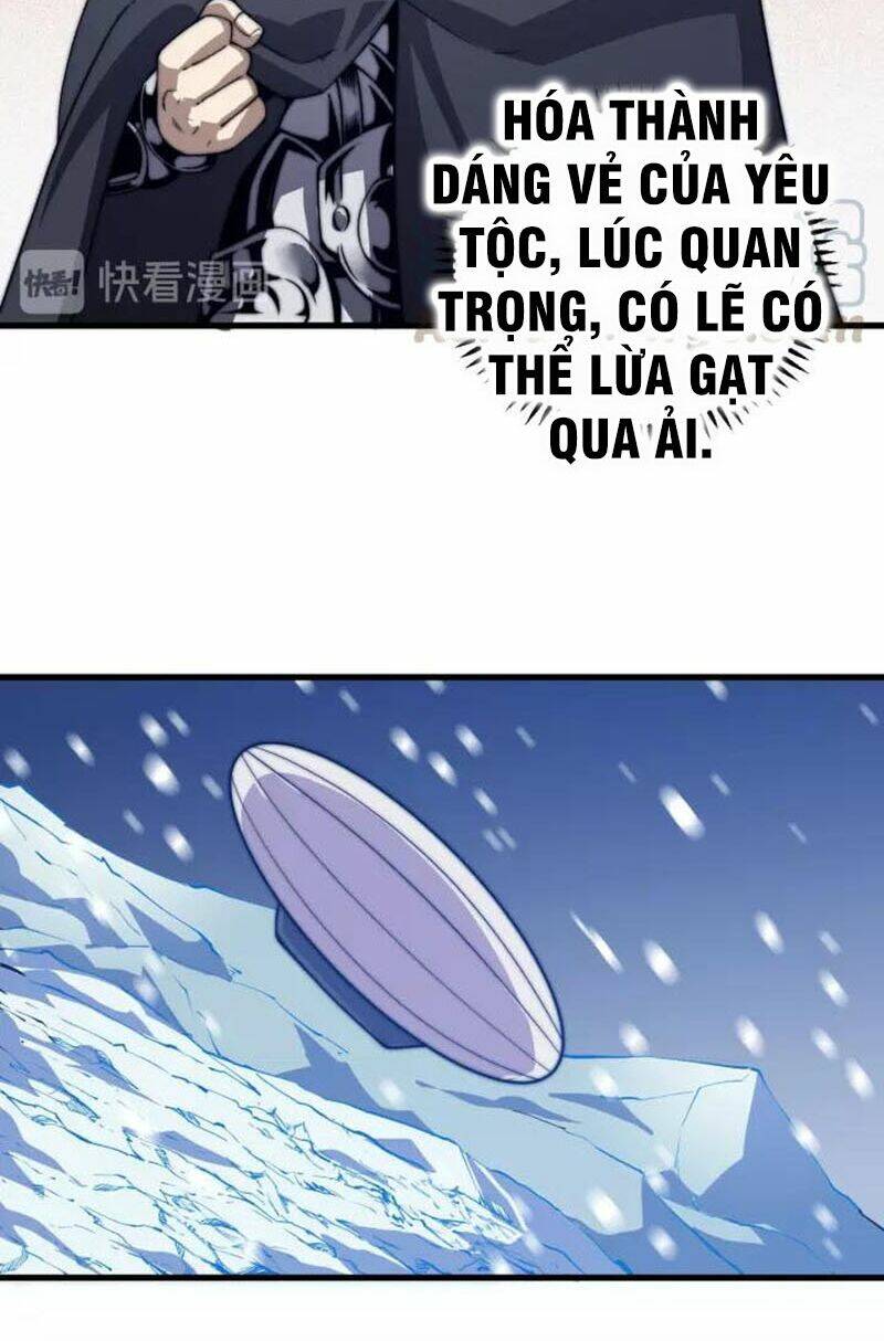 Ngự Thiên Thần Đế: Chapter 76