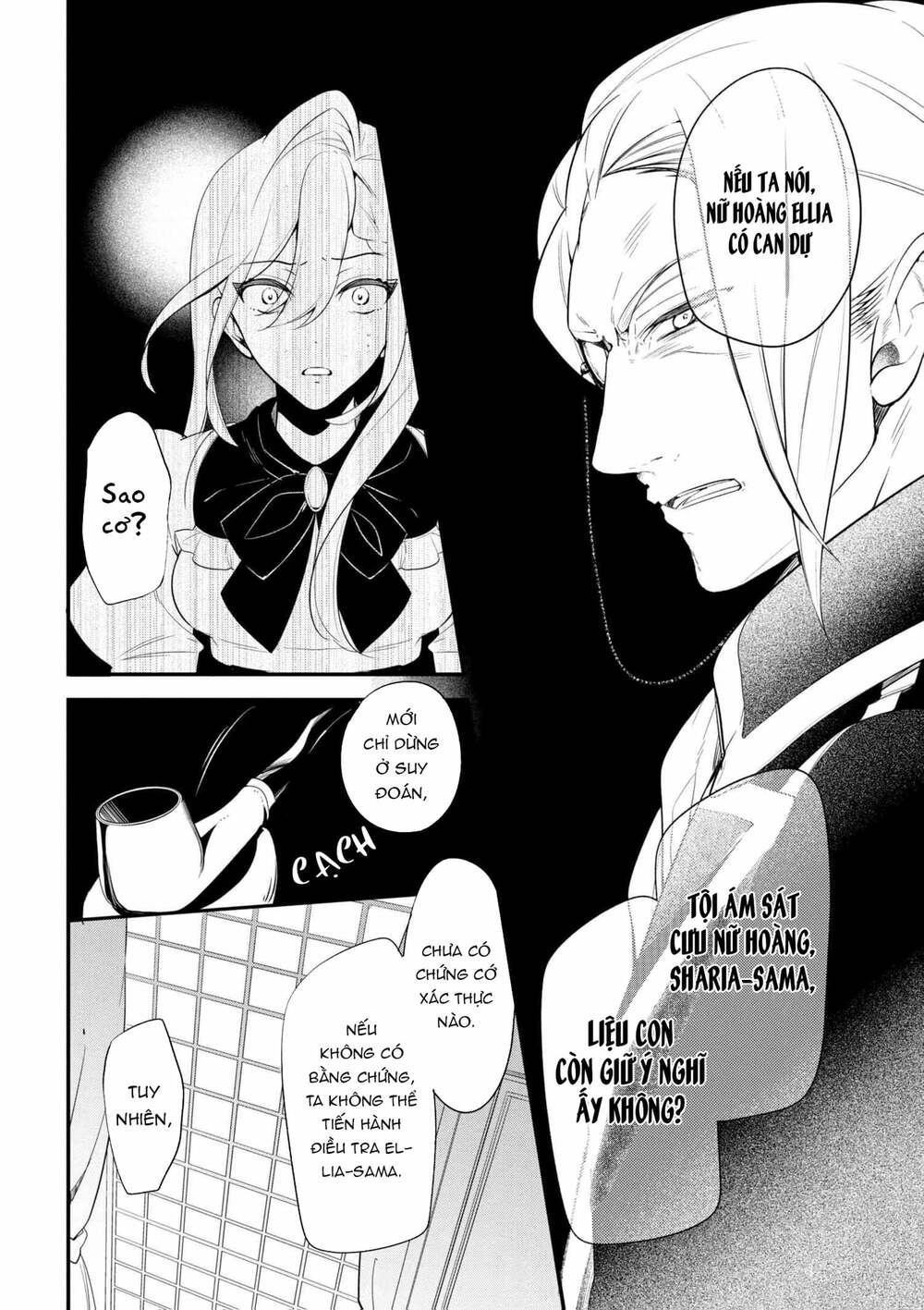 Koushaku Reijou No Tashinami: Chapter 38.2