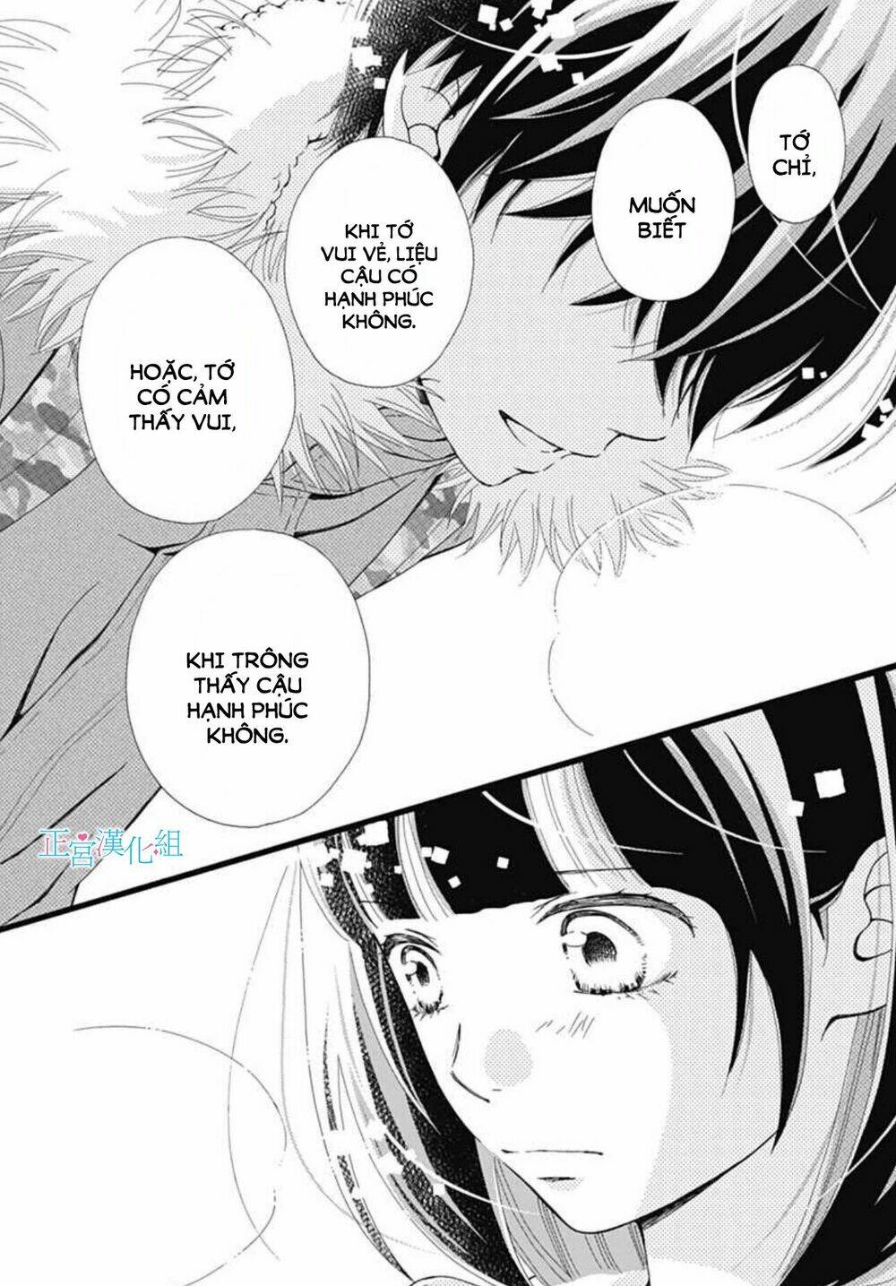 Futsuu No Koiko-Chan: Chapter 8